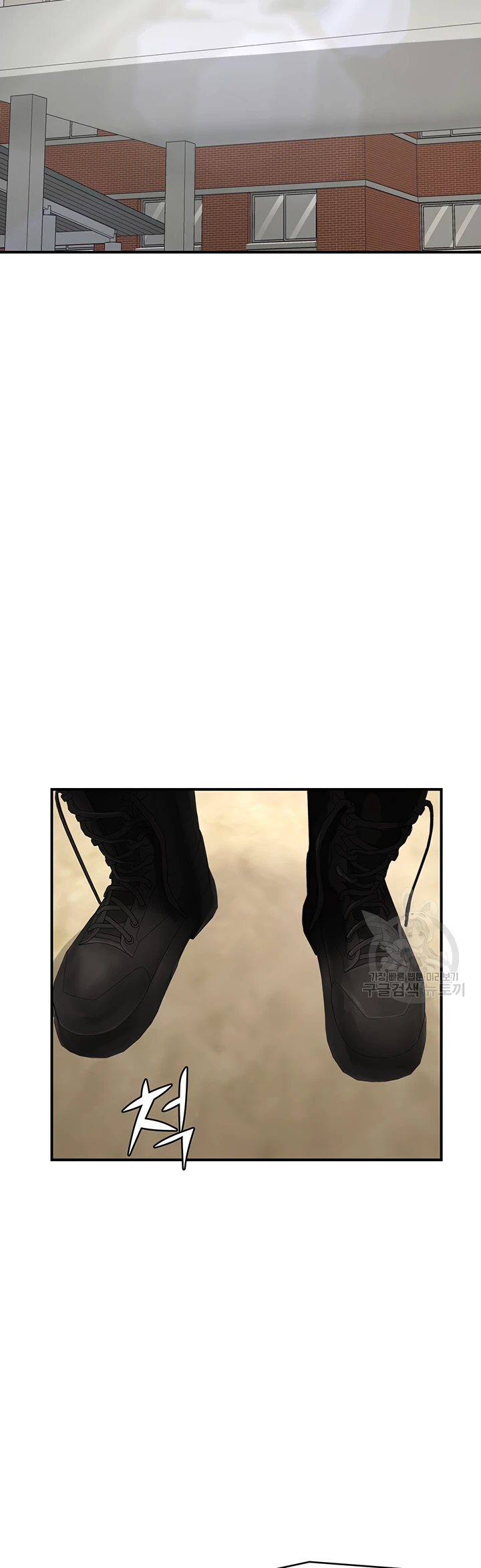 The Commander’s Daughter Chapter 39 - Page 37